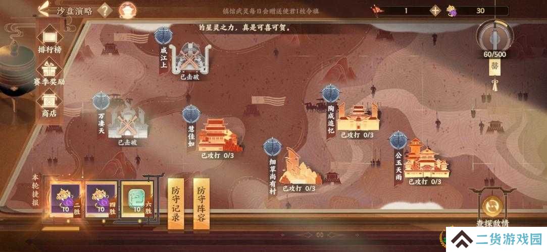 忘川风华录新手如何开局？深度解析底层逻辑与操作映射的必备攻略？