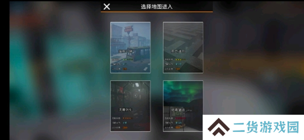 终焉计划