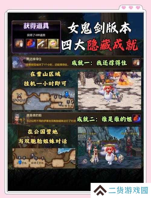 必看！怪物工程师基因锁激活全攻略！解锁隐藏能力的终极技巧