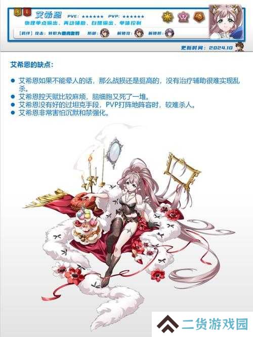 梦幻模拟战绝境挑战，如何破解求救信的隐秘打法攻略？
