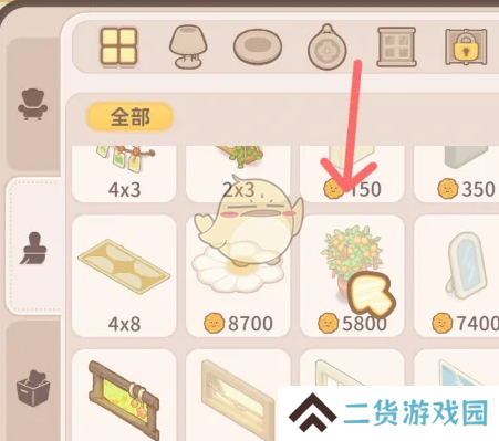 乌冬的旅店金桔盆栽如何解锁 金桔盆栽怎么获得[多图]图片4