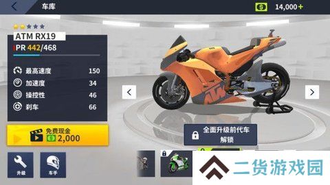 障碍赛道狂飙