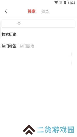 蝴蝶传媒app免费版
