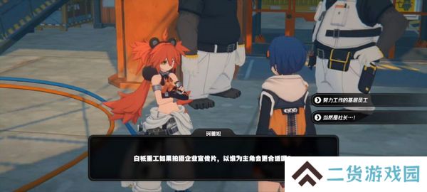 绝区零珂蕾妲好感度攻略 珂蕾妲好感剧情如何选择[多图]图片6