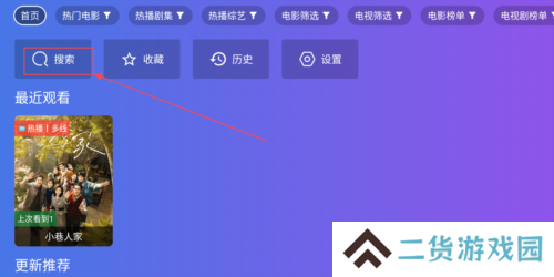 饭太硬1