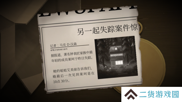 ticktock中文版