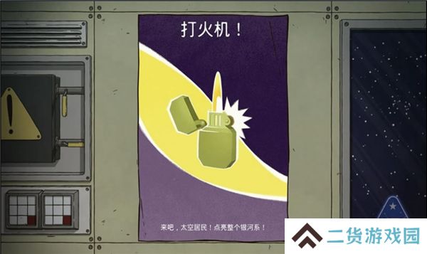 60秒差距手机版