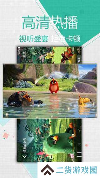 香蕉视频app