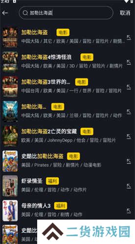 可可影视追剧