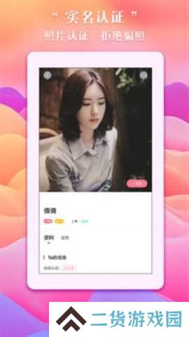 快色app短视频交友软件