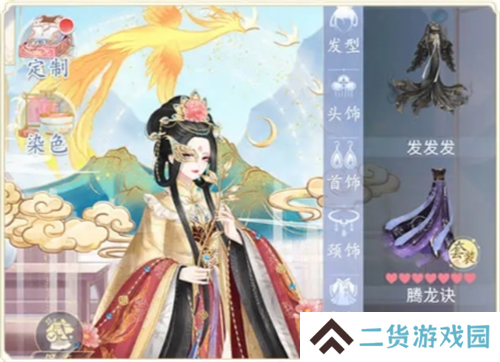 卿云之上百变天尊怎么玩 百变天尊服装玩法介绍[多图]图片2