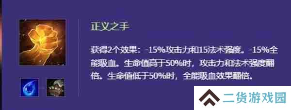金铲铲之战炼丹流怎么玩 炼丹流配队阵容攻略[多图]图片4