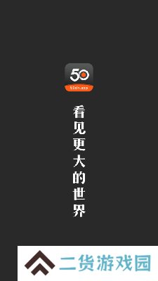 50度灰破解版无限次