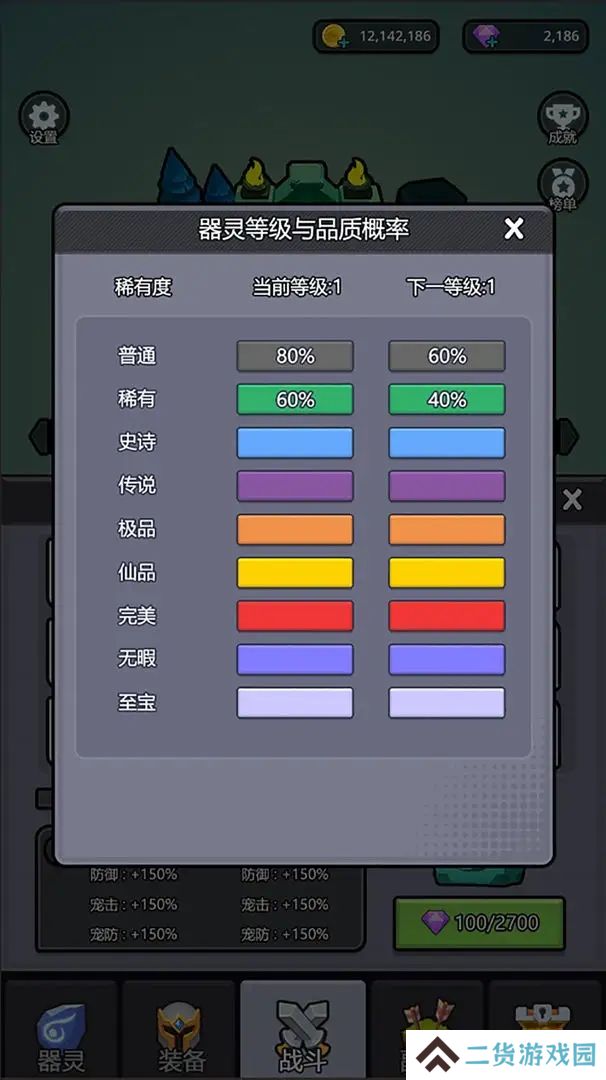 小妖挂机