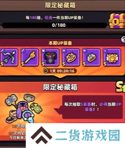 冒险者日记商城怎么玩 商城玩法介绍[多图]图片2