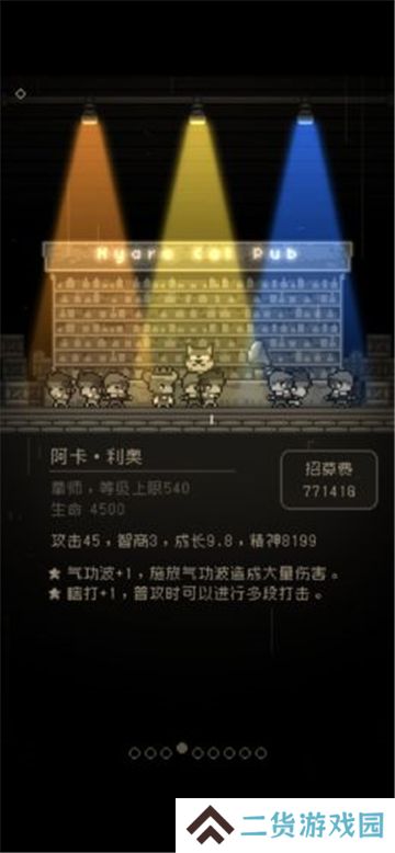问题勇者也要干魔王