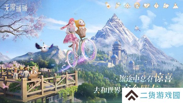 无限暖暖萌新玩法大全 新手如何玩[多图]图片5