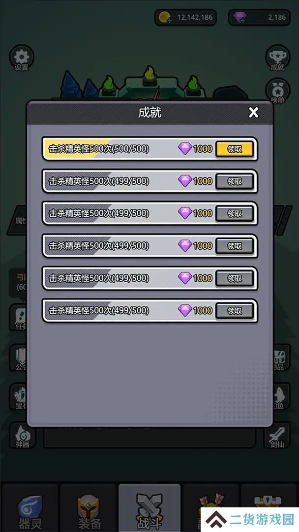 小妖挂机