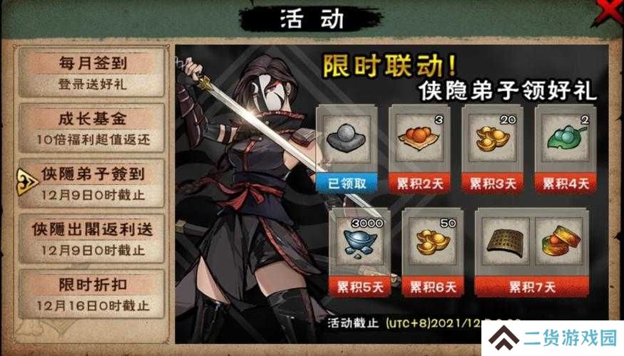 2021烟雨江湖愚人节福利！兑换码大放送速领不后悔