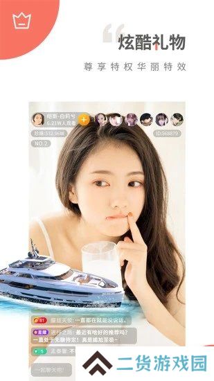草莓视频