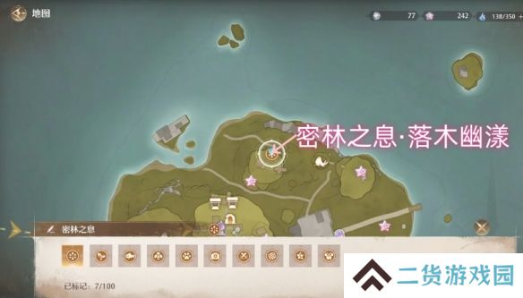 无限暖暖密林之息怎么获得 密林之息获取方法攻略[多图]图片2