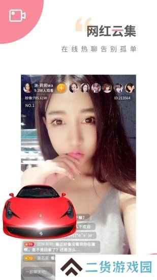 草莓视频