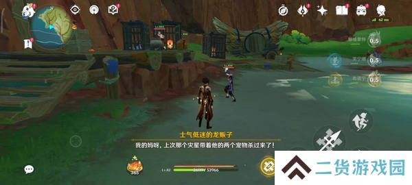 原神火与水的好友任务怎么玩 火与水的好友玩法攻略[多图]图片3