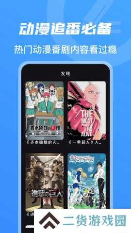 兔子先生免费观看