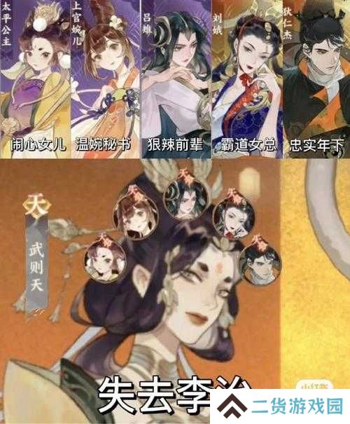 忘川风华录新手必看，如何选择初始人物才能开局更顺利？