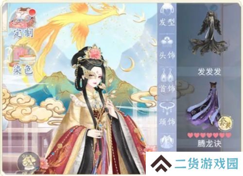 卿云之上百变天尊怎么玩 百变天尊服装玩法介绍[多图]
