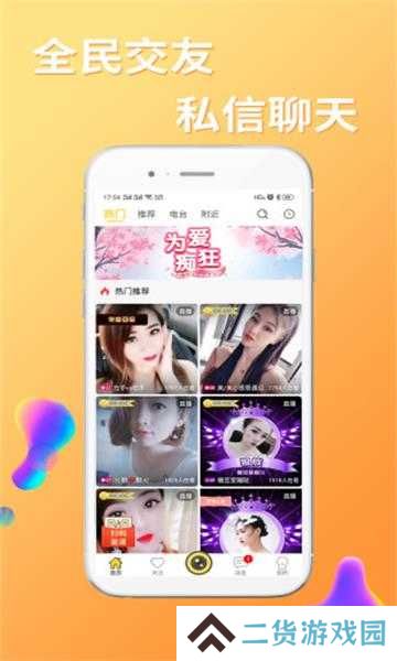 蝴蝶传媒app每天免费三次