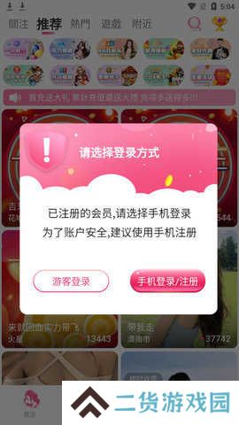 589TV午夜直播