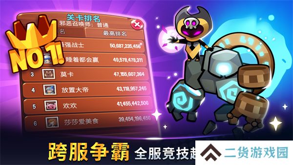 宝箱是我的最新版