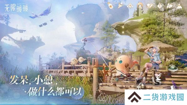 无限暖暖萌新玩法大全 新手如何玩[多图]图片2