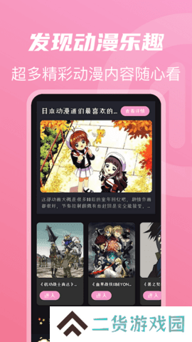 兔子先生免费观看