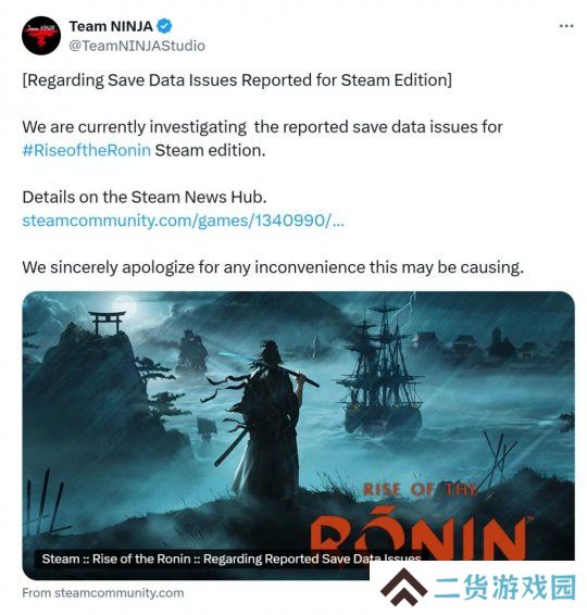 《浪人崛起》Steam版丢存档 忍者组确认正在调查中