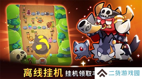 宝箱是我的最新版