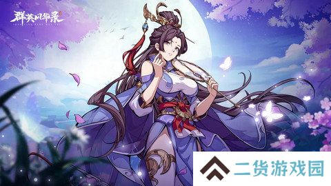 群英风华录角色最新强度榜 附礼包码[多图]图片3