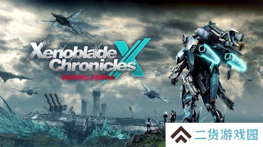 《异度之刃X：终极版》容量仅13.5GB 老任怎么做到的？