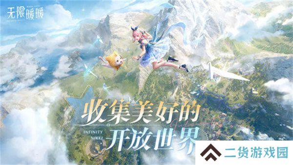 无限暖暖萌新玩法大全 新手如何玩[多图]