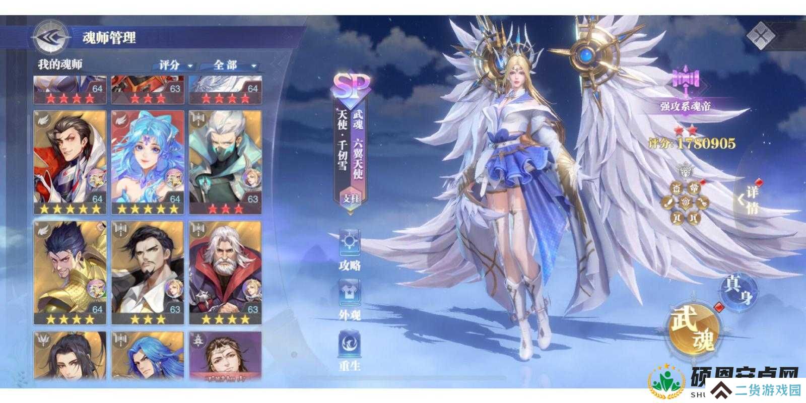 斗罗大陆魂师对决：邪月神级阵容搭配+魂师加点攻略，一秒逆袭竞技场！