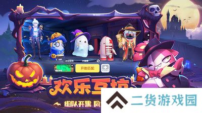太空杀中文版