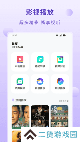 达达兔影院电视免费观看