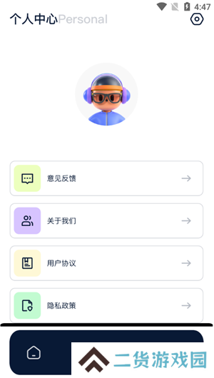 操作指南2