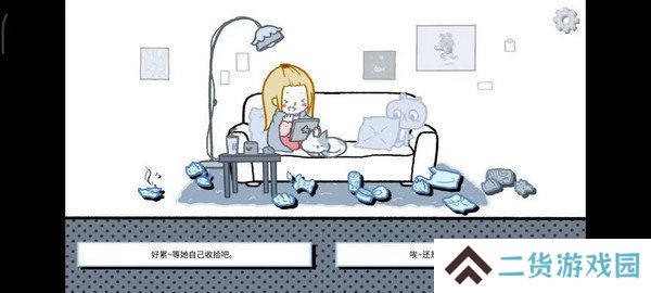 拣**情游戏篇结局成就攻略 拣爱成就有哪些[多图]图片12