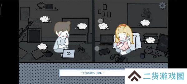 拣**情游戏篇结局成就攻略 拣爱成就有哪些[多图]图片9