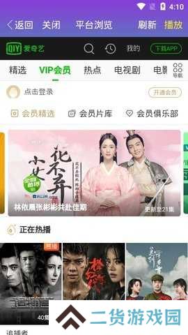 星空影视最新官方版