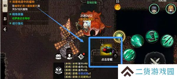 遗迹旅人旅行者装备如何搭配 旅行者如何选择旅行者装备[多图]图片2