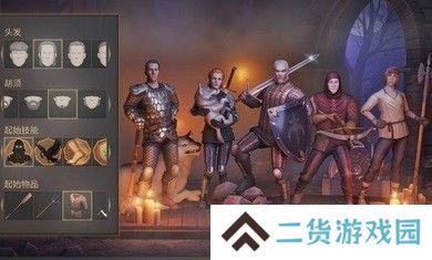 地球末日中世纪