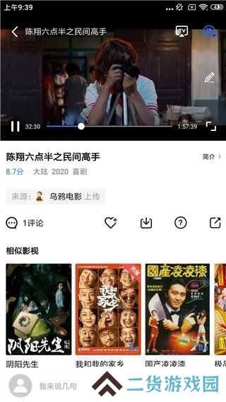大海影视2025最新